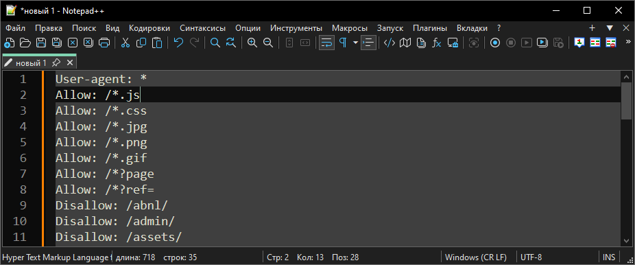 Ошибки в robots.txt