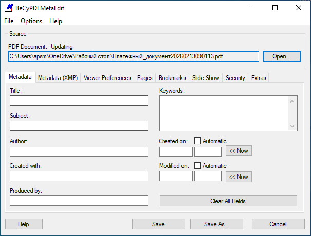 метаданные pdf