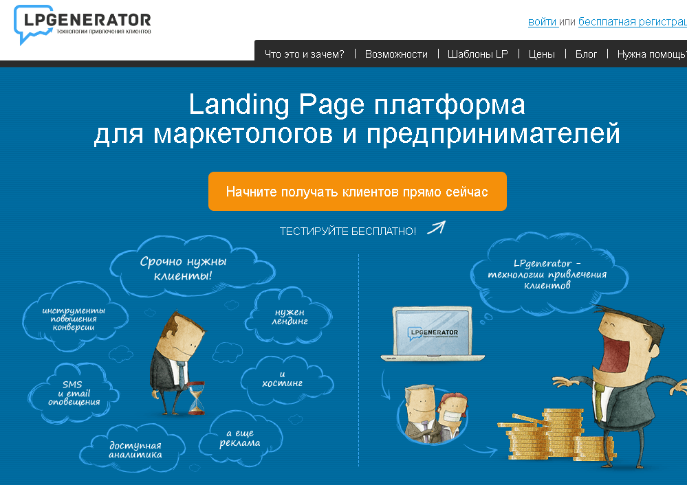 Лендинг что это такое простыми. Лендинг сайта. Лендинг примеры. Структура landing Page. Посадочная страница.