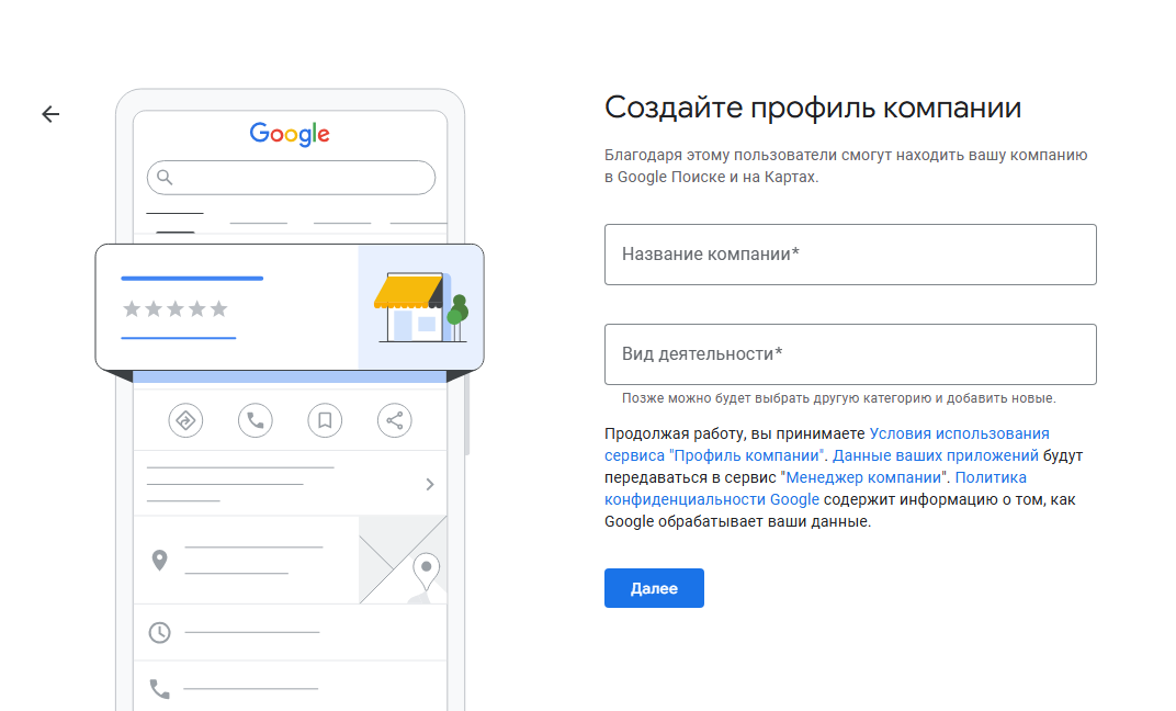 Локальные и уникальные факторы