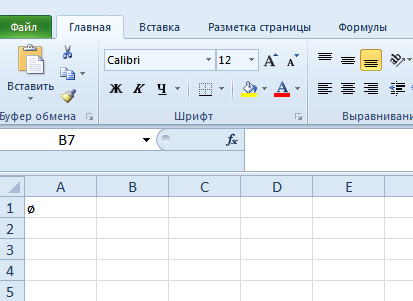 Символ диаметра в таблице Excel