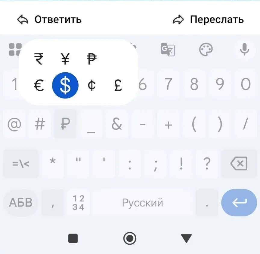 вставить знаки валют в Таблице символов Windows