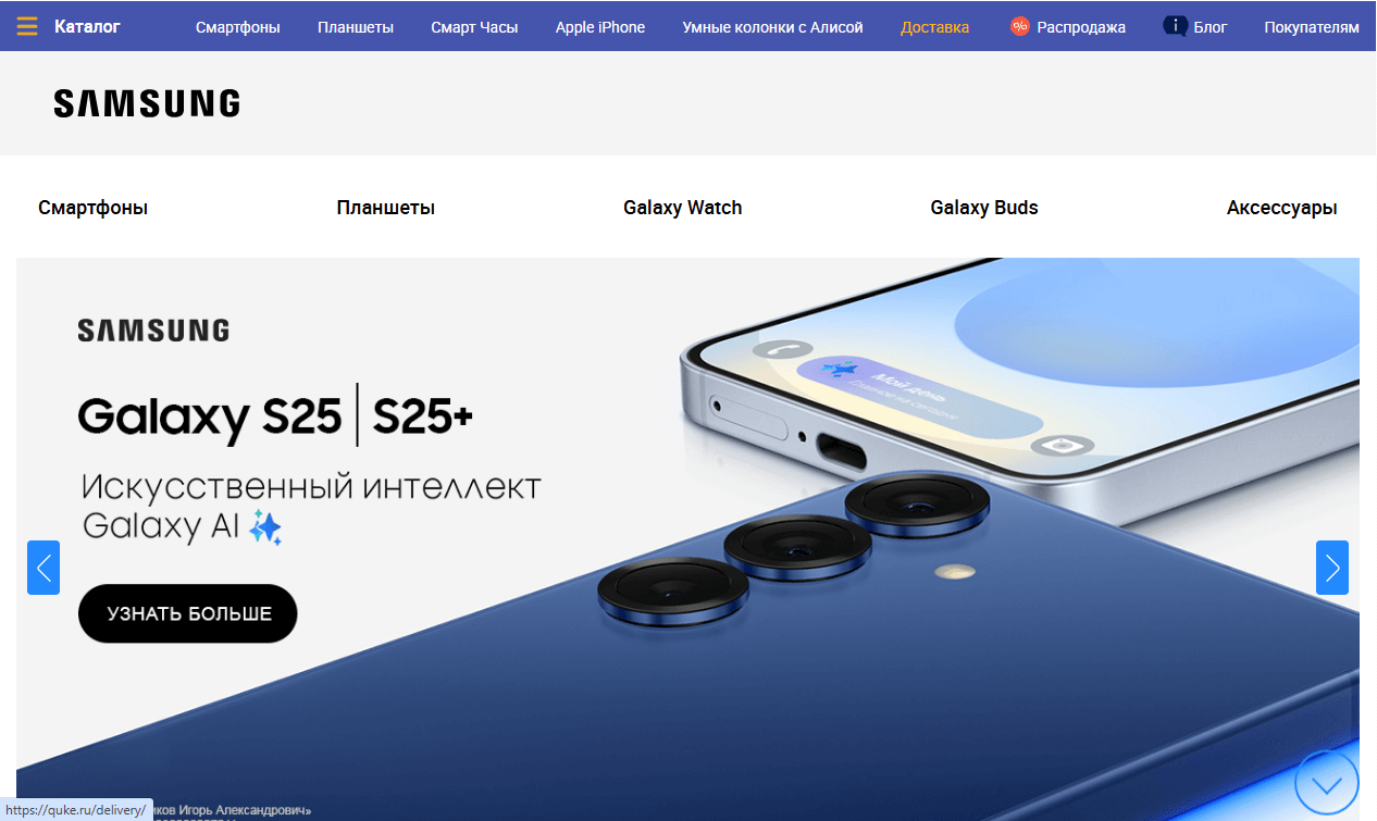 Продвижение брендов